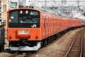 [JR東日本]201系H4編成、特別快速大月行き！（2009年3月21日、吉祥寺駅にて）