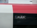 [JR東日本]E259系側面試運転表示（2009年8月26日、高円寺駅にて）