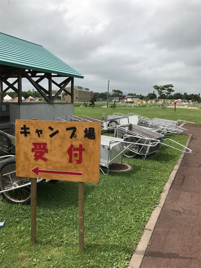 f:id:sprkita:20170724194846j:image