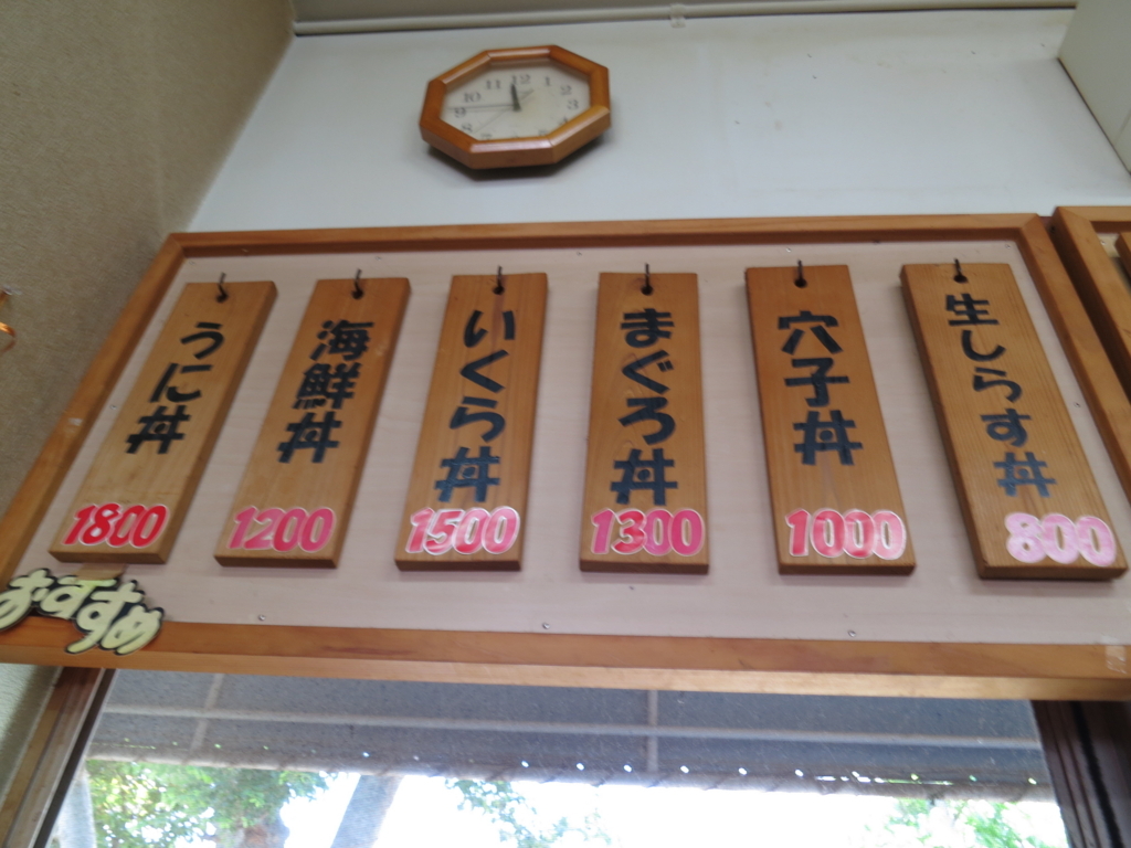 f:id:sprout09:20180628171035j:plain