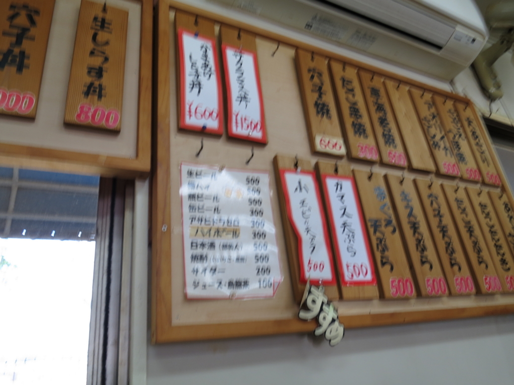 f:id:sprout09:20180628171122j:plain