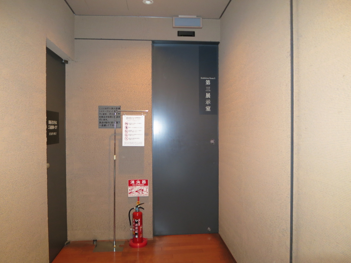 f:id:sprout09:20190329184226j:plain