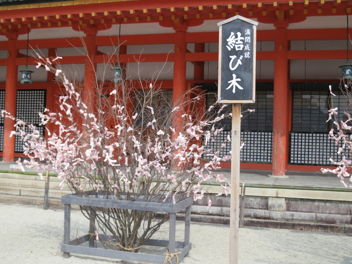 f:id:sprout09:20190329190040j:plain