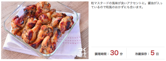 f:id:sprout_wings:20160425141158p:plain f:id:sprout_wings:20160425141158p:plain