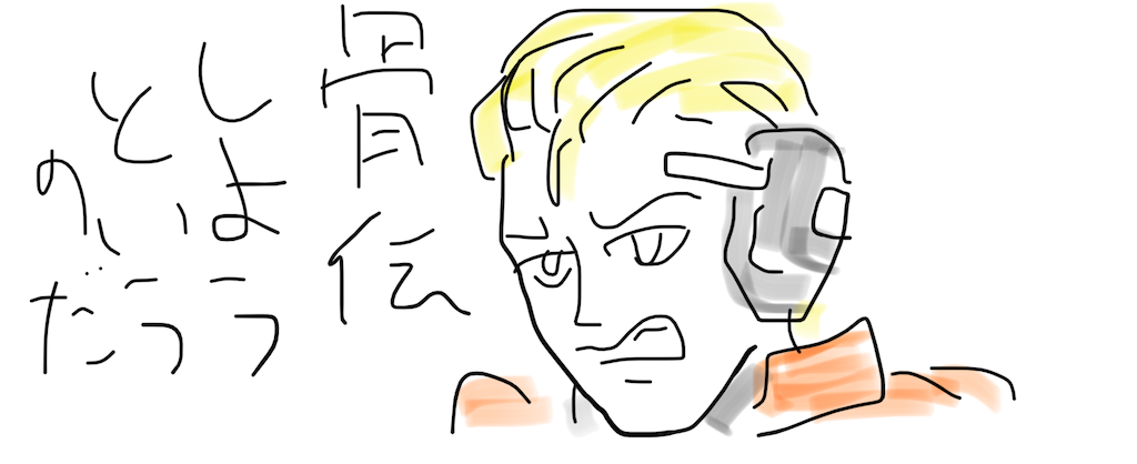 f:id:sptamuxu:20200614151145p:image f:id:sptamuxu:20200614151145p:image