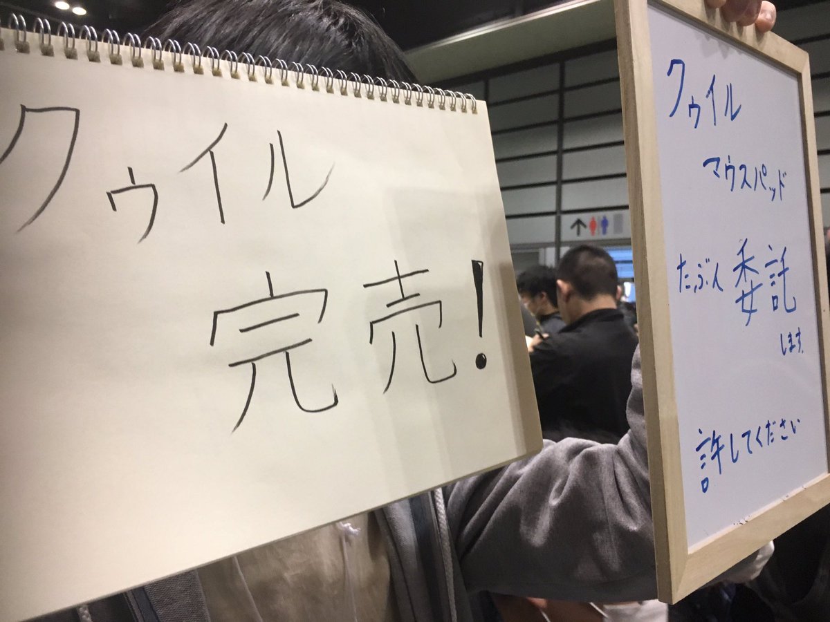 アイギスオンリー とことん割るのです 王子 感想レポ アイギス攻略メモ 鉄