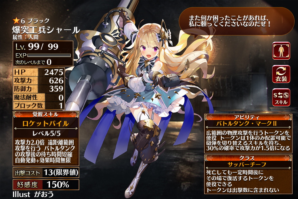 f:id:sptanaka00791:20200301211707p:plain f:id:sptanaka00791:20200301211707p:plain