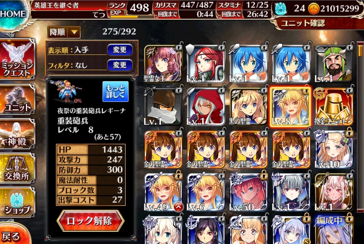 f:id:sptanaka00791:20200814194636j:plain