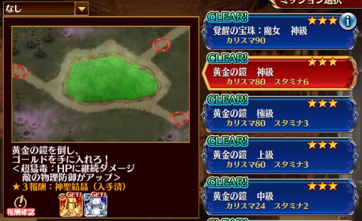 f:id:sptanaka00791:20200814200202j:plain f:id:sptanaka00791:20200814200202j:plain