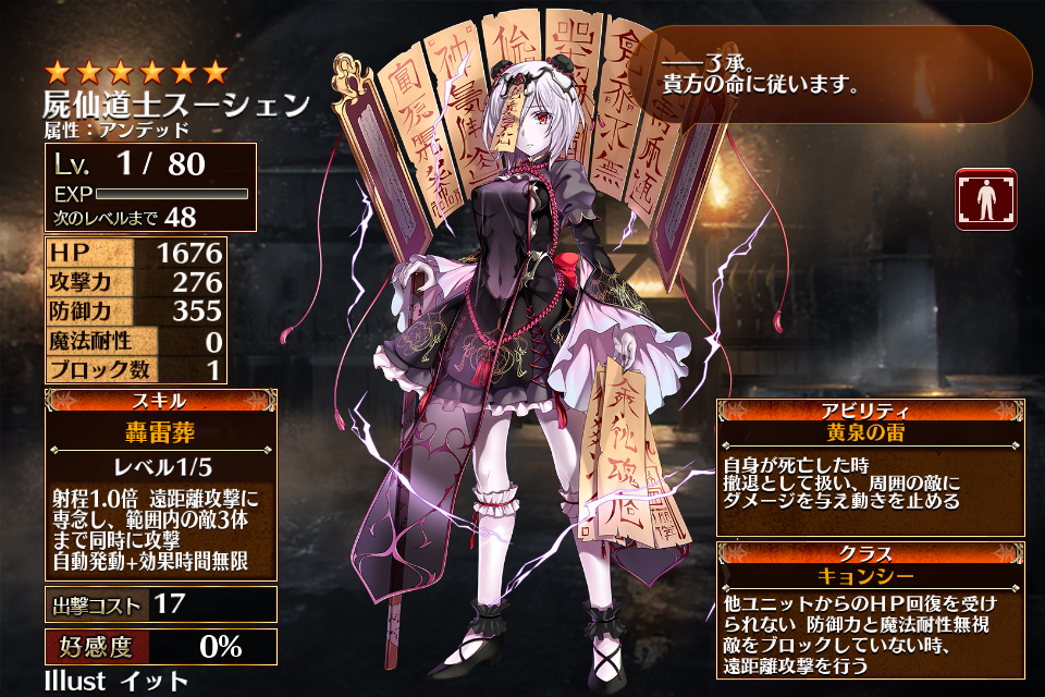 f:id:sptanaka00791:20201215230231p:plain