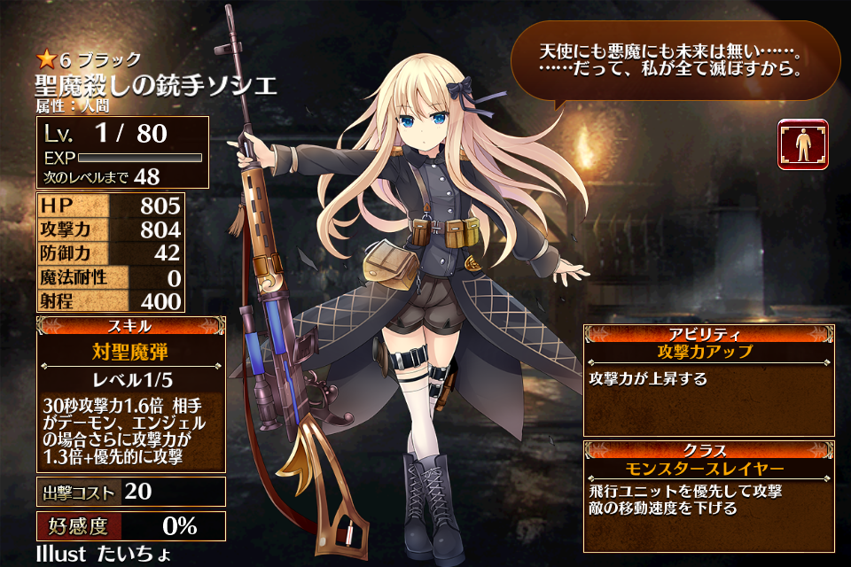 f:id:sptanaka00791:20201215230236p:plain