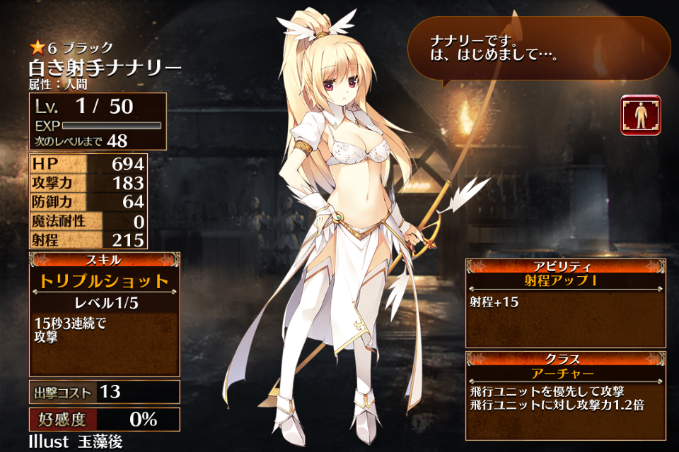 f:id:sptanaka00791:20211229184454p:plain