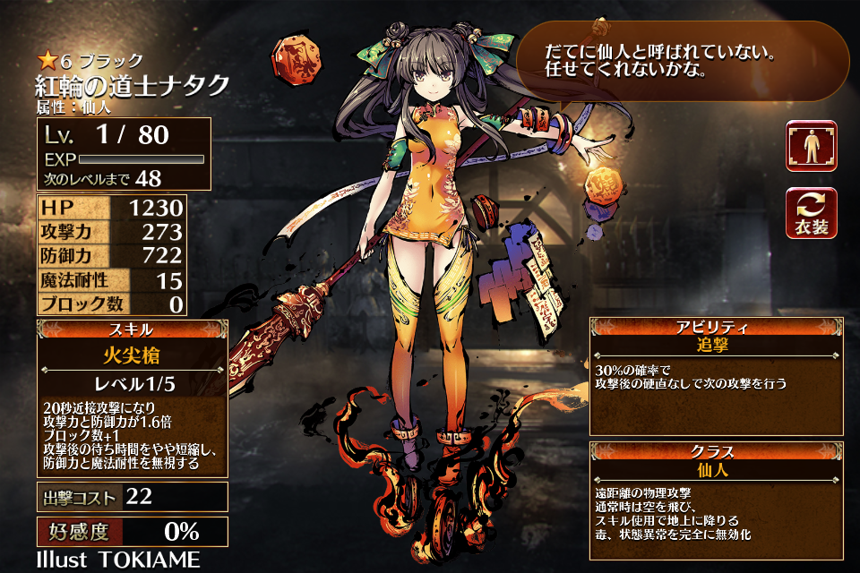 f:id:sptanaka00791:20211229184501p:plain
