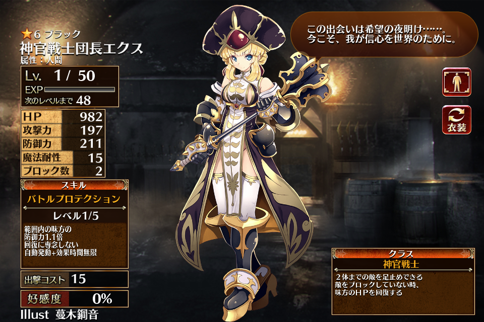f:id:sptanaka00791:20220105174242p:plain