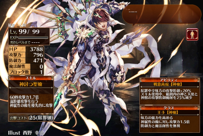 f:id:sptanaka00791:20220223135822j:plain