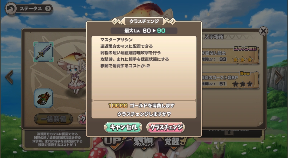 f:id:sptanaka00791:20220317231646j:plain