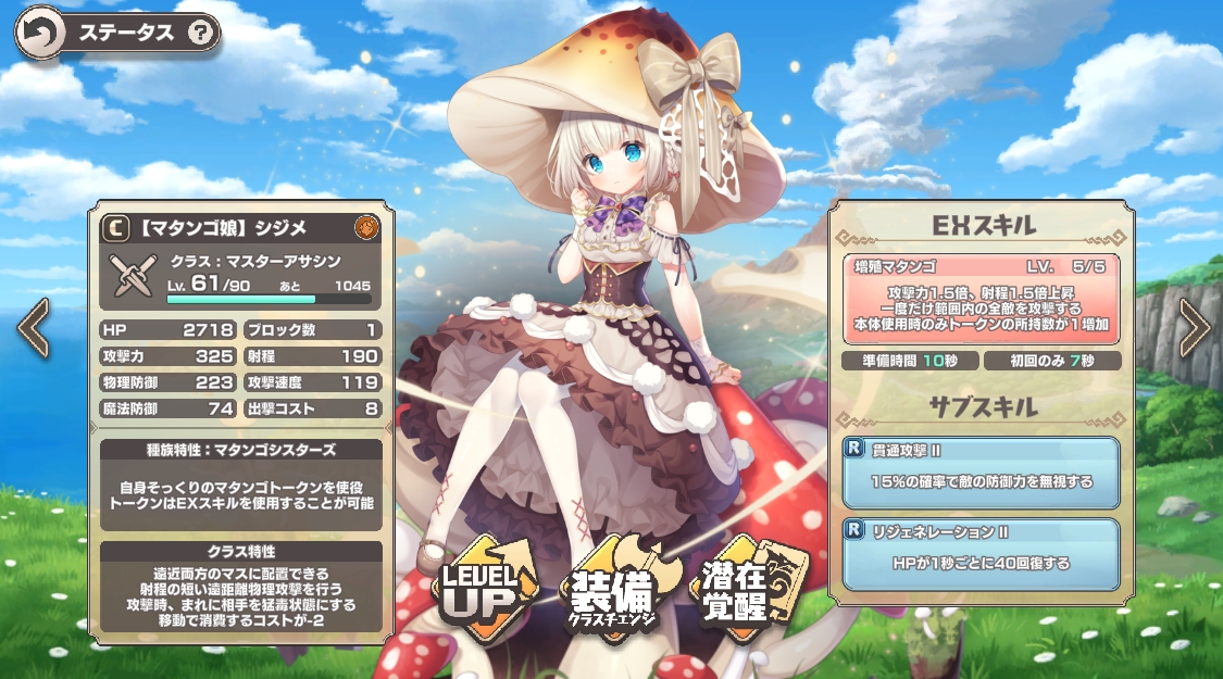 f:id:sptanaka00791:20220326102629j:plain