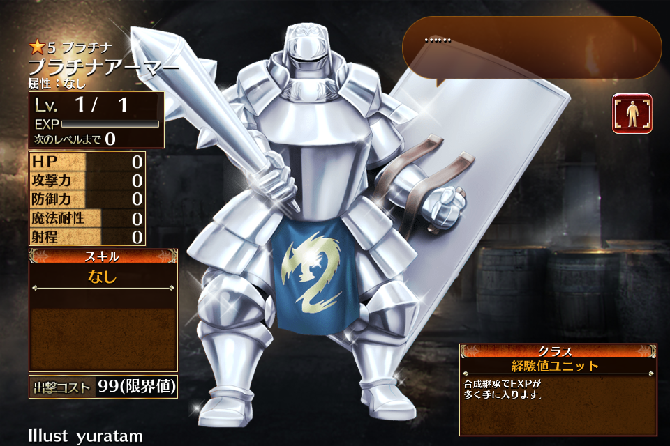 経験値稼ぎ 効率の良さそうなものメモ 22 04改修後 アイギス攻略メモ 鉄