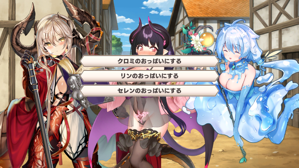 モン娘TDメインストーリー8章攻略メモ【R以下キャラ紹介もあるよ】 - モンスター娘TD（モン娘TD）攻略メモ