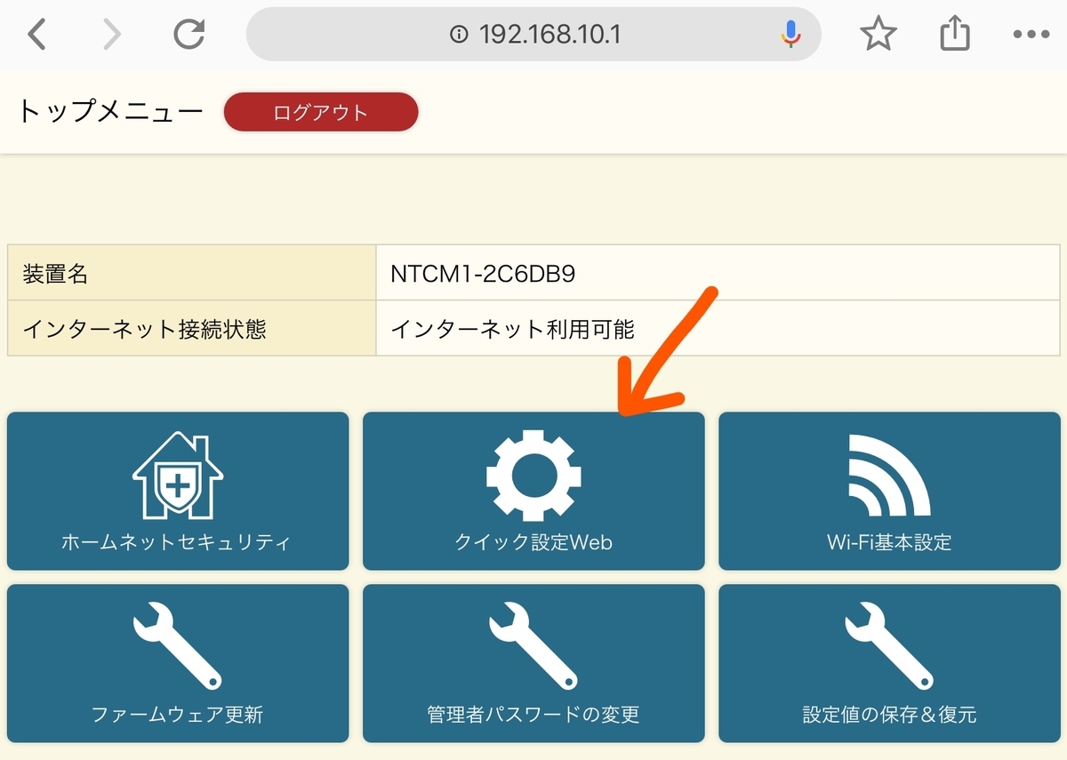 ひかりtv For Docomo はwifi接続で利用できるか Sptk S Blog