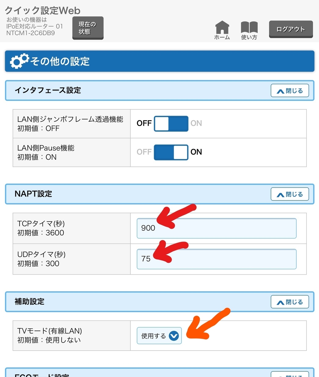 ひかりtv For Docomo はwifi接続で利用できるか Sptk S Blog