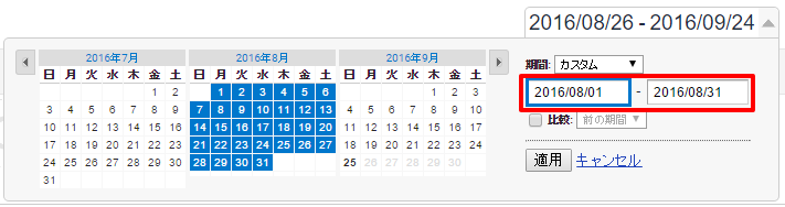 f:id:sptomy:20160926092958p:plain f:id:sptomy:20160926092958p:plain