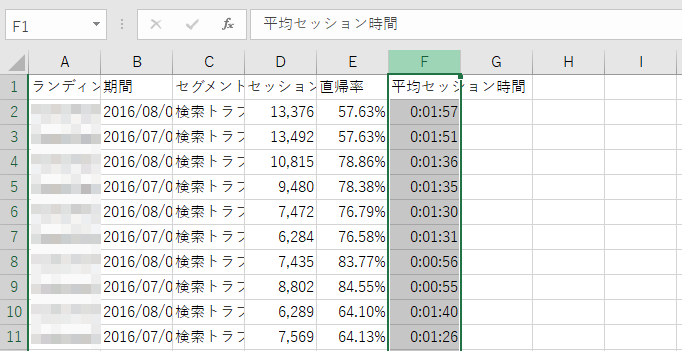 f:id:sptomy:20160926093326p:plain f:id:sptomy:20160926093326p:plain