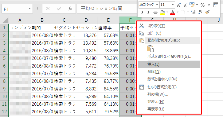 f:id:sptomy:20160926093348p:plain f:id:sptomy:20160926093348p:plain