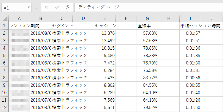 f:id:sptomy:20160926093412p:plain f:id:sptomy:20160926093412p:plain