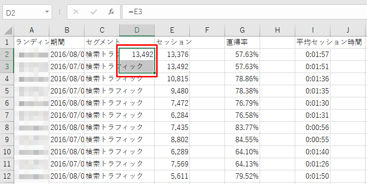 f:id:sptomy:20160926093531p:plain f:id:sptomy:20160926093531p:plain