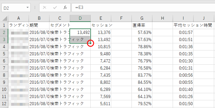 f:id:sptomy:20160926093638p:plain f:id:sptomy:20160926093638p:plain