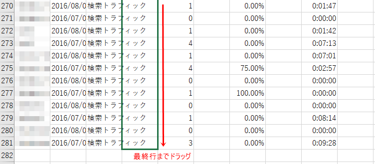 f:id:sptomy:20160926093655p:plain f:id:sptomy:20160926093655p:plain