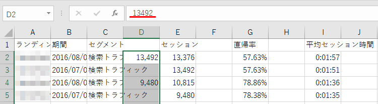 f:id:sptomy:20160926093852p:plain f:id:sptomy:20160926093852p:plain