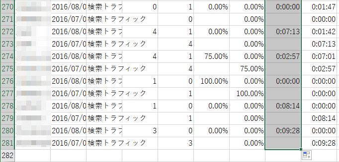 f:id:sptomy:20160926094058p:plain f:id:sptomy:20160926094058p:plain
