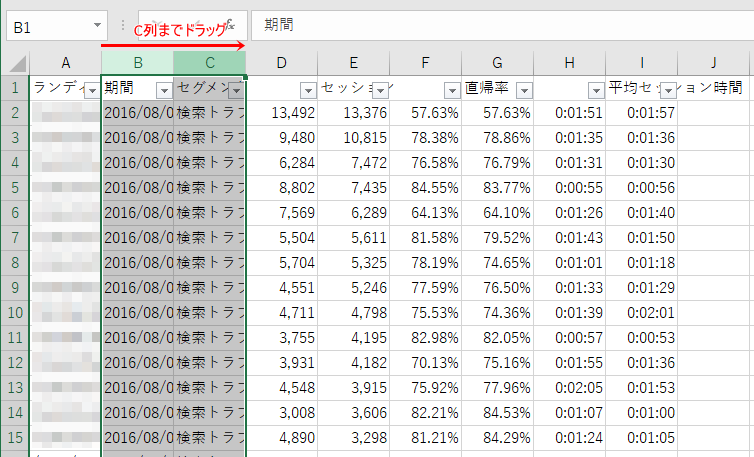 f:id:sptomy:20160926094517p:plain f:id:sptomy:20160926094517p:plain