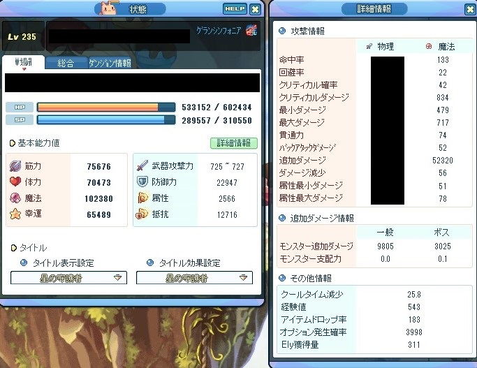 f:id:sptorion:20190322135940j:plain f:id:sptorion:20190322135940j:plain