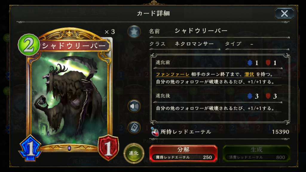 f:id:spukie:20170118220814p:plain