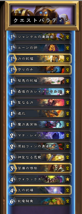 f:id:spukie:20170710091107p:plain