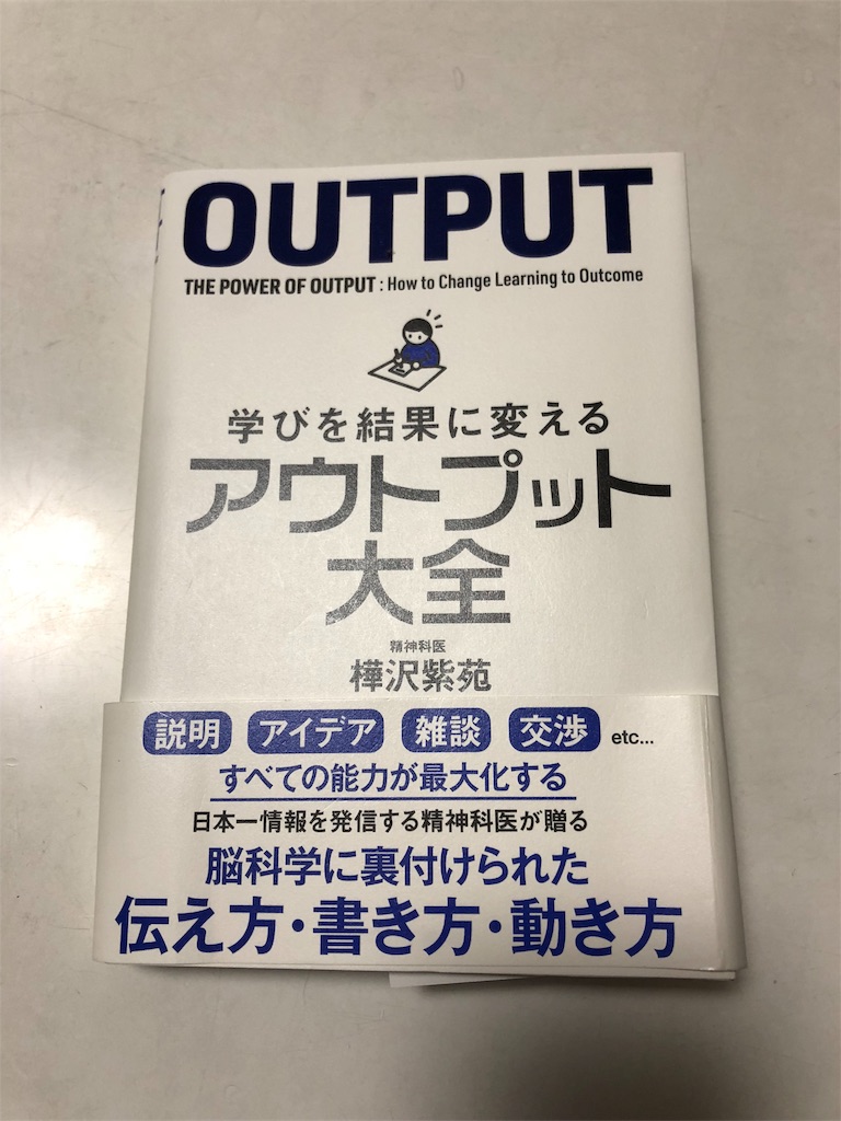 f:id:spwn84d9:20180811205746j:image