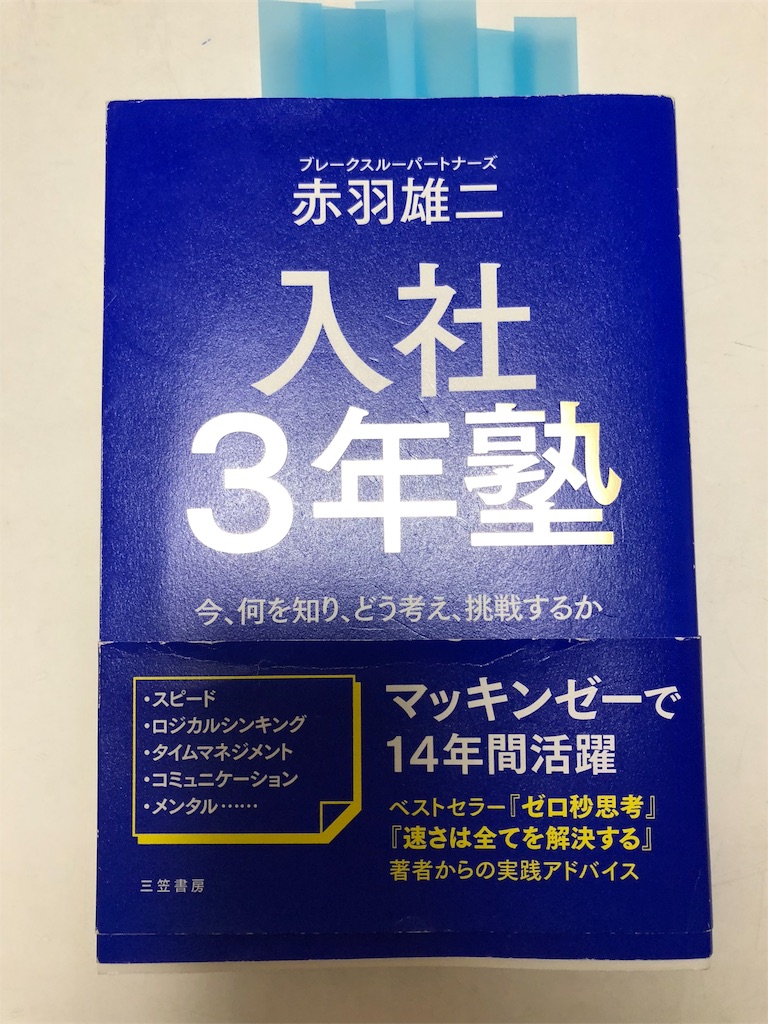f:id:spwn84d9:20180823200440j:image