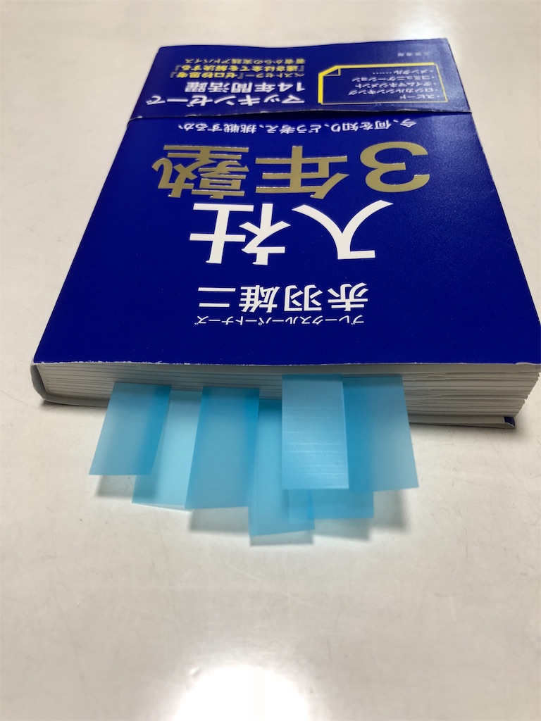 f:id:spwn84d9:20180823200447j:image
