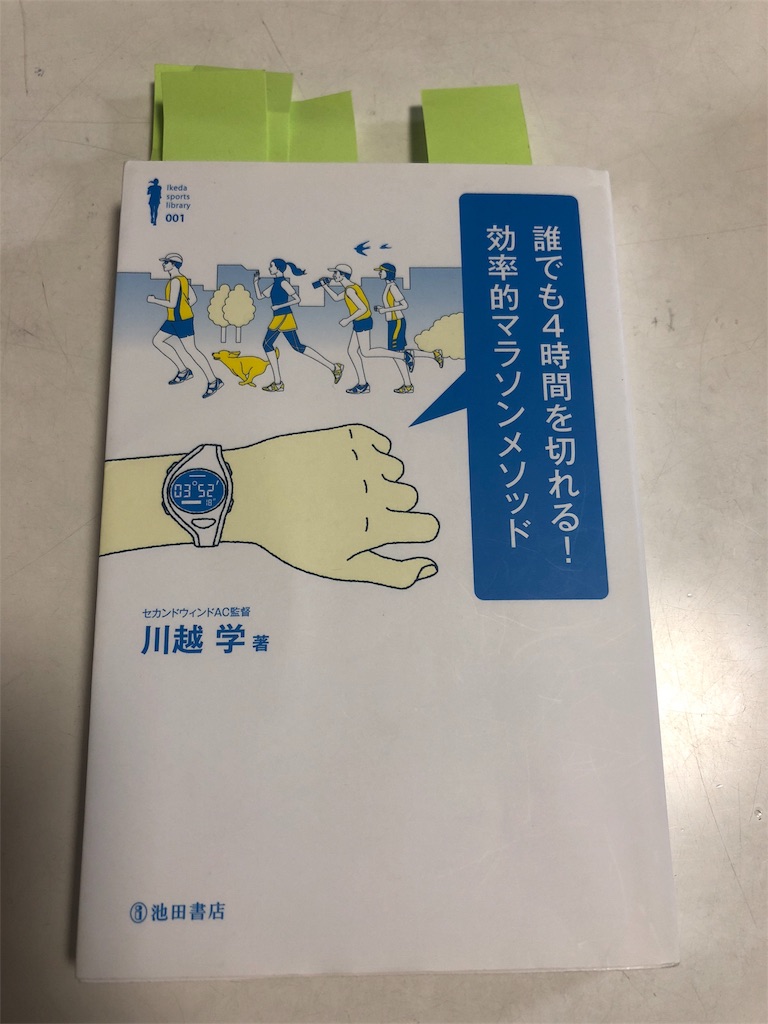 f:id:spwn84d9:20180917092512j:image