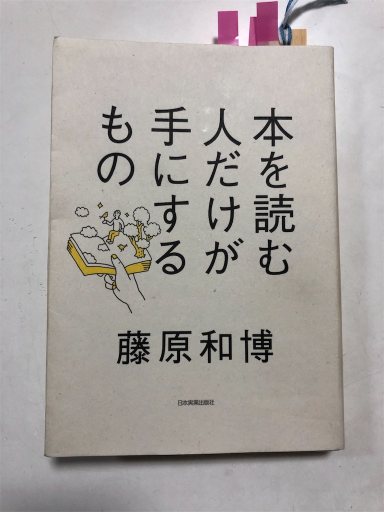 f:id:spwn84d9:20181213093815j:image