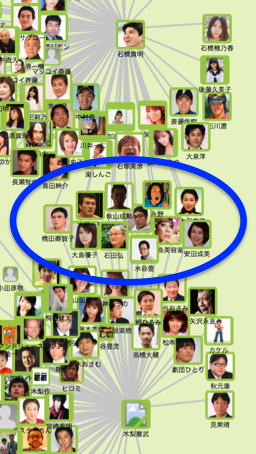 f:id:spysee2:20160915202340p:plain f:id:spysee2:20160915202340p:plain