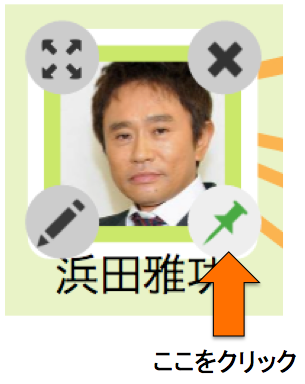 f:id:spysee2:20160915202549p:plain f:id:spysee2:20160915202549p:plain