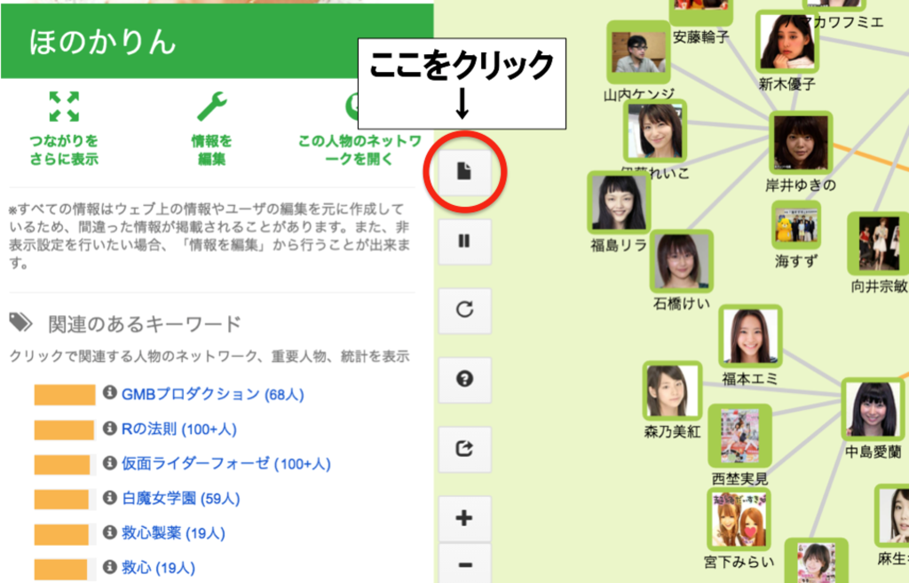 f:id:spysee2:20160928205132p:plain