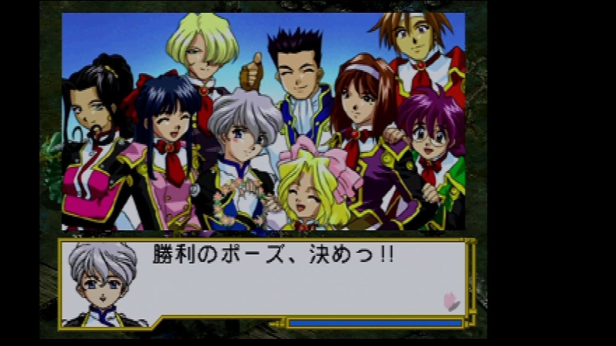 懐かしさ漂うサクラ大戦２ プレイ感想 8 嫌われ者だと知るrpg