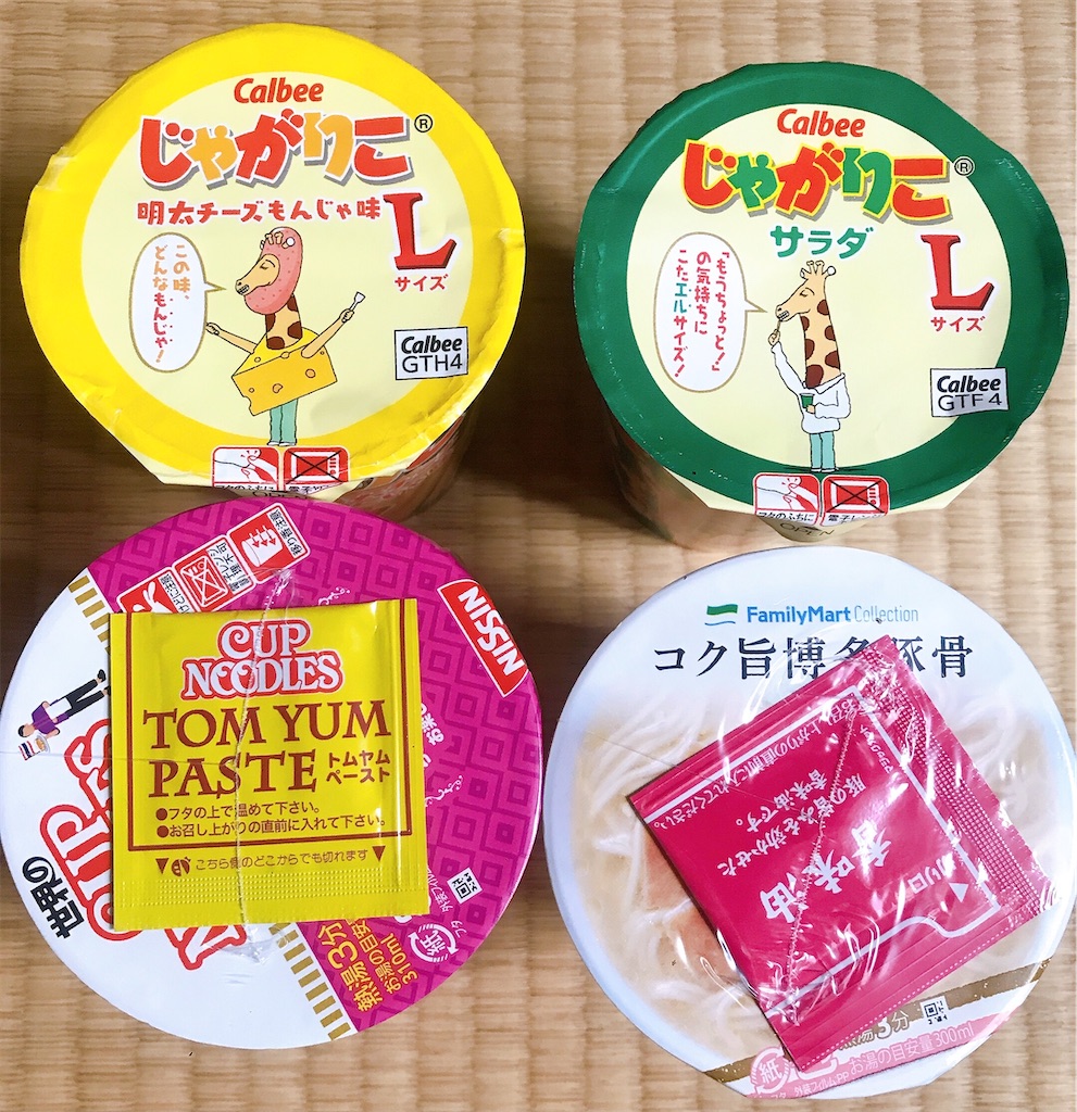 f:id:spzspk:20201113131431j:image