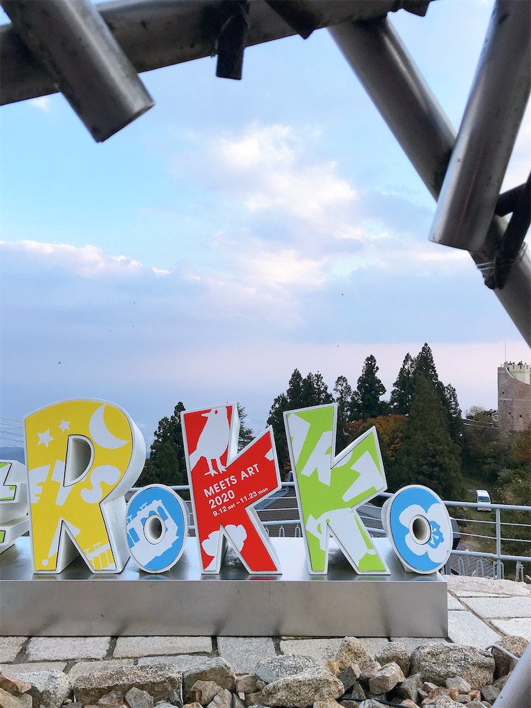 f:id:spzspk:20201115191857j:image