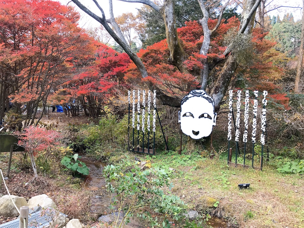 f:id:spzspk:20201115192119j:image